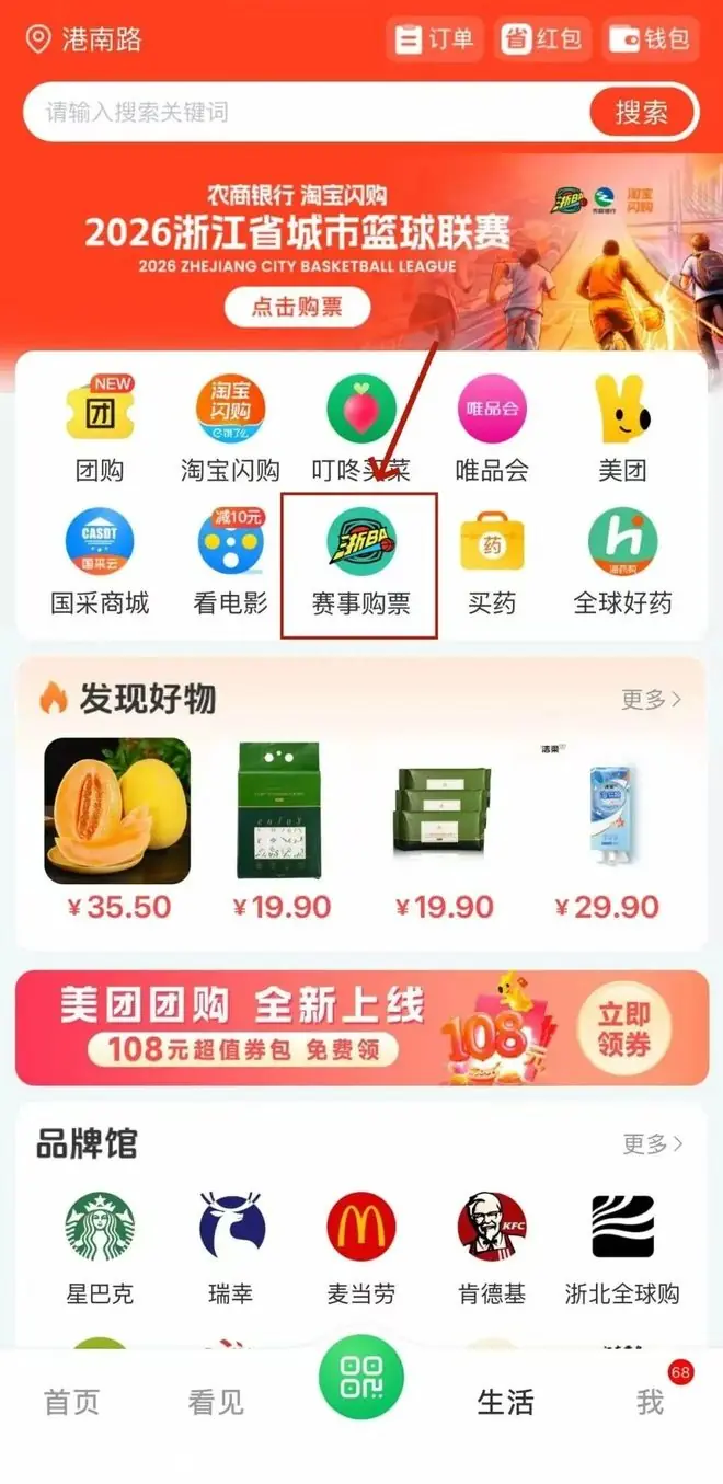 操作指引