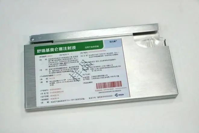 产品样品示意图。澎湃新闻 资料图