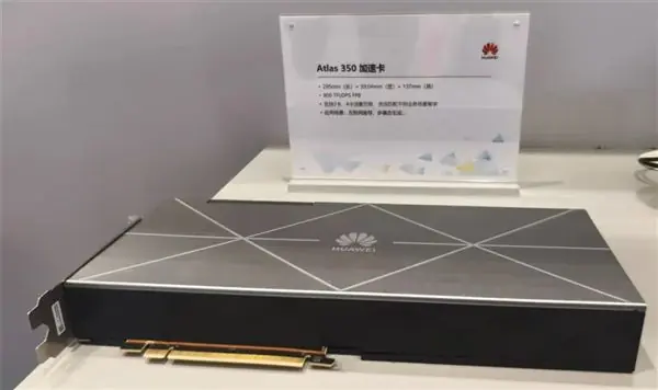 Atlas 950 SuperPod算力优势